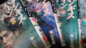 チンギス・ハーン（横山光輝）