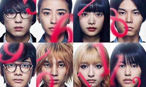 映画『十二人の死にたい子どもたち』