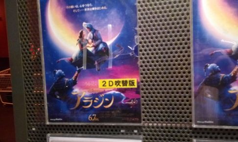 世界の危険思想～悪いやつらの頭の中～