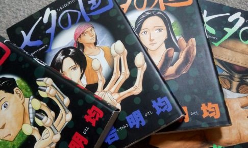 七夕の国（全巻サクッと読めてオススメ）