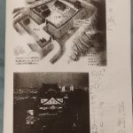 戦国大名に自立した家康