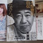 🎭 笑いの裏にある静かな言葉たち