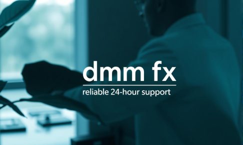 FX取引ならDMM FX