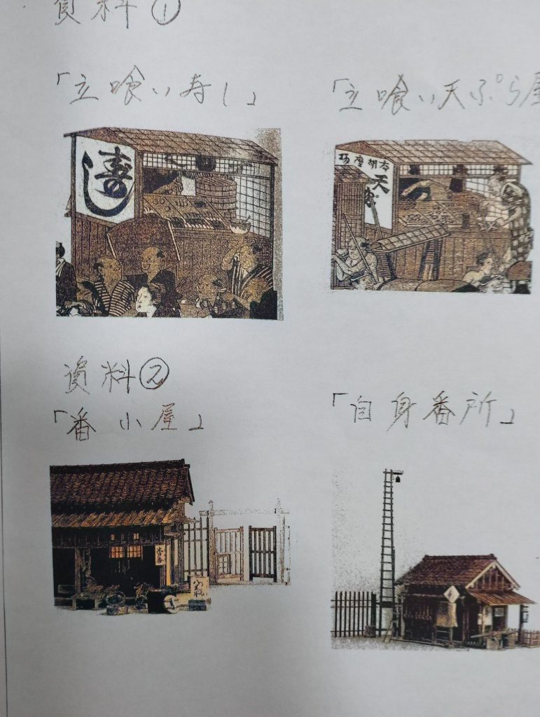 参考資料